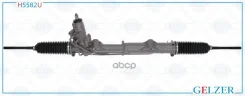 ������� ����� Gelzer ���. H5582U H5582U ����