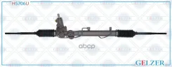 ������� �������� ��� Mitsubishi Eclipse, Mitsubishi Galant VI (����. �����) Gelzer ���. H5706U H5706U ����