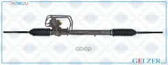 ������� ����� Gelzer ���. H7402U H7402U ����