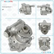 ������ Gelzer ���. H8124PN H8124PN ����
