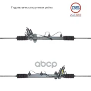 ������� ����� GS ���. 2GS3156 2GS3156 ����