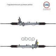 ������� ����� Mitsubishi Galant VI 1996-2004, Mitsubishi Eclipse 2002-2005 rebuild GS ���. 2GS4604 2GS4604 ����