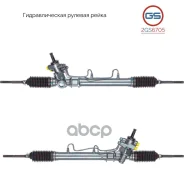 ������� ����� GS ���. 2GS6705 2GS6705 ����