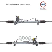 ������� ����� GS ���. 2GS6771 2GS6771 ����