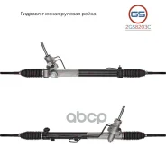����� ������� ����� Geely Emgrand X7 2011- GS ���. 2GS8203C 2GS8203C ����