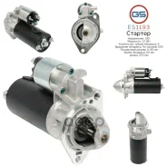 �������� GS GS ���. ES1193 ES1193 ����