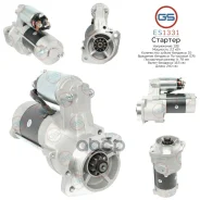 ������� 12�, 2.2 ���, pcs 10, CR - Hyundai, Kia GS ���. ES1331 ES1331 ����