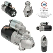 �������� GS GS ���. ES1389 ES1389 ����