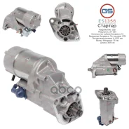 �������� GS GS ���. ES1356 ES1356 ����
