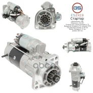 ������� 24�, 5.5 ���, pcs 13, CR - Mercedes Atego II 2004-2013 GS ���. ES2419 ES2419 ����