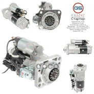 ������� 24�, 5 ���, pcs 12, CR - MAN GS ���. ES3247 ES3247 ����
