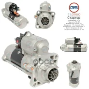 �������� GS GS ���. ES3960 ES3960 ����