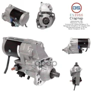 �������� GS GS ���. ES3966 ES3966 ����