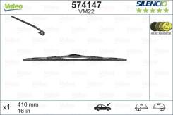 ���������������� 574147 Valeo 574147 ����