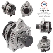 ��������� 12�, 100�, 7�� - Toyota GS ���. GE2539 GE2539 ����
