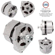 ��������� Deutz-Fahr DX3 1984-1995, Volvo 740 1984-1992, Volvo 760 1982-1992 GS ���. GE3773 GE3773 ����