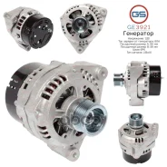 ���������� GS GS ���. GE3921 GE3921 ����