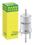 ������ ��������� WK69/2 MANN-Filter ���. WK69/2 WK692 ����
