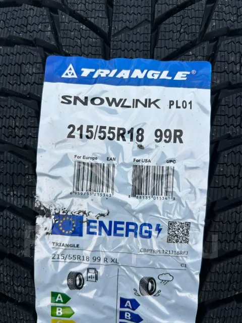 Triangle Snowlink PL01. ������, ��� �����, 2026 ���, ����� ����