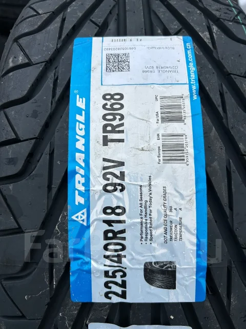 Triangle TR968. ������, 2026 ���, ����� ����