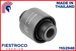 ����������� �������� ��� ����/��� Fiestroco [11G2948] 11G2948 ����