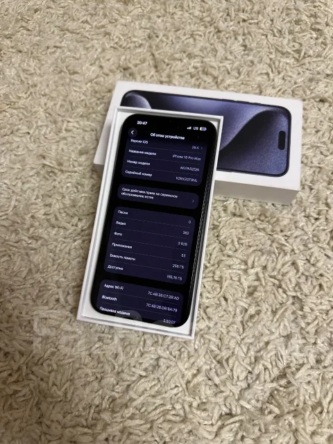 Apple iPhone 15 Pro Max. �/�, 256 ��, ������, 3G, 4G LTE, 5G, Dual-SIM, ����������, NFC ����