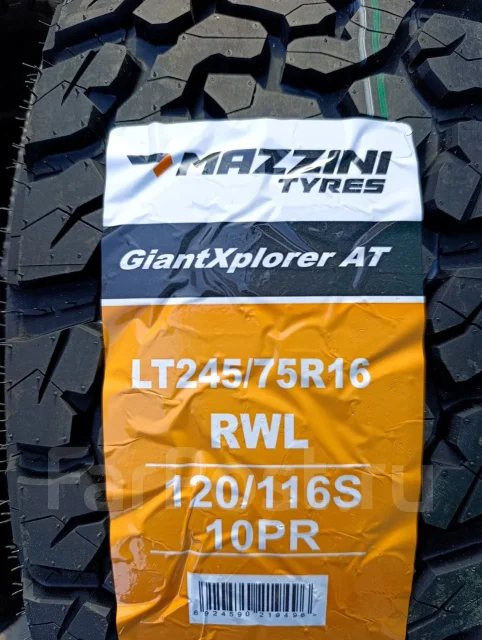 Mazzini GiantXplorer AT. ����� at, 2026 ���, �����. �������� ����