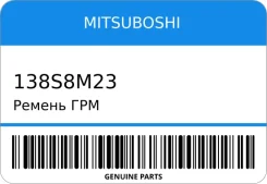 ������ ��� Mitsuboshi 138S8M23 ����