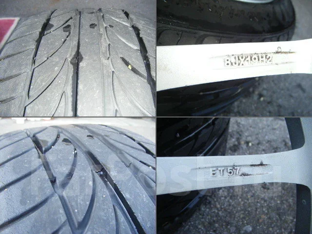 ����� DI 19x8J 5x130 et+57 ����