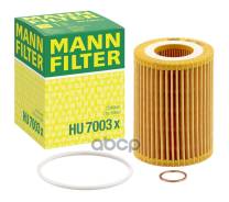 ������ �������� ! BMW F20 F30 1.6/1.8 10 MANN-Filter ���. HU 7003 x HU7003X ����