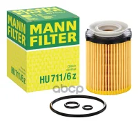 ������ �������� ! MB W176/W246/W212 2.0i 11 MANN-Filter HU7116Z, Infiniti Q30 Infiniti Q50 Infiniti Q60 ���� Infiniti QX30 Mercedes-BENZ A-Class (W176...