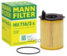 ������ �������� (�������) Mazda 3 (BK14), Suzuki Liana 07/2001- MANN-Filter ���. HU7162X HU7162X ����
