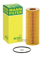 ������ �������� BMW E87/E46/E90/E60/E65/X3 1.8D-4.5D MANN-Filter HU722X, Alpina D3 (E90) Alpina D3 ��������� (E91) AUDI A6 C6 (4F2) AUDI A6 C6 Avant...