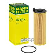 ������ �������� (�������) AUDI A4, A6, A8 04/2002- HU 831 X MANN-Filter ���. HU831X HU831X ����