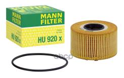 ������ �������� Ford Mondeo 00-07 / Transit 00-14 MANN-Filter ���. HU920X HU920X ����