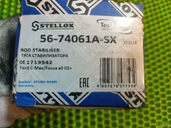 ������ ������������� Ford Focus 2005-2008 1719542 1719542 ����