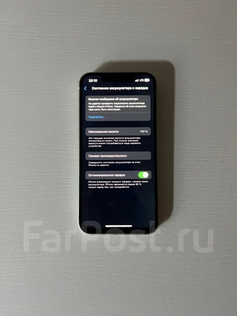 Apple iPhone 13 mini. �/�, 512 ��, �����, 5G, NFC ����