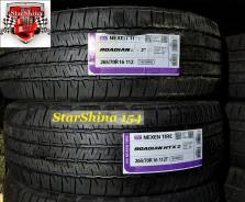 Nexen Roadian HTX 2