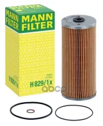 ������ �������� (�������) MANN-Filter ���. H8291X H8291X ����