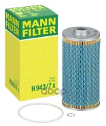 ������ �������� BMW E34/E32/E38 3.0i-5.0i 90-96 MANN-Filter ���. H9437X H9437X H9437X ����
