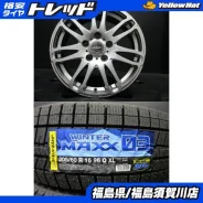 Fuji Copp SG-E