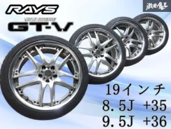 RAYS Volk Racing GT-V