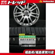 Fuji Copp SG-E