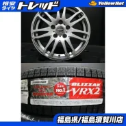 Fuji Copp SG-E