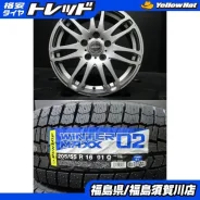 Fuji Copp SG-E