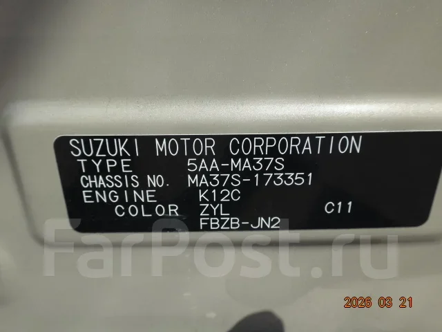 Suzuki Solio. MA37S173351, K12C ����