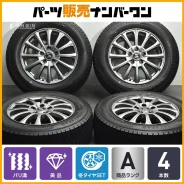 Hot Stuff Cross Speed Premium-6