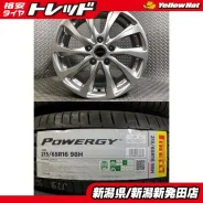 Bridgestone Balminum