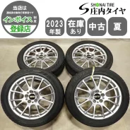 BBS RE-V