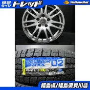 Fuji Copp SG-E